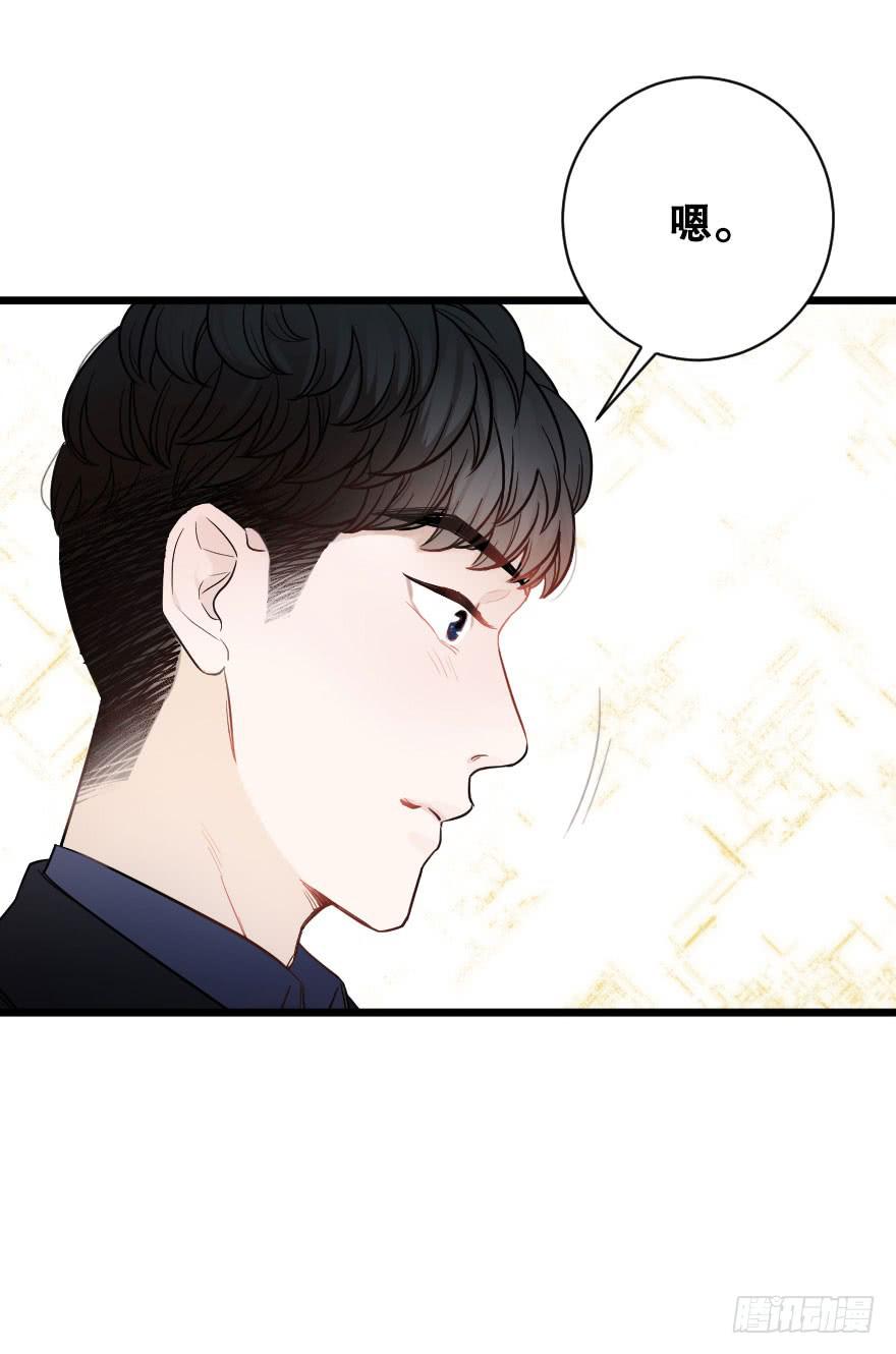 爱情争夺战-第49话