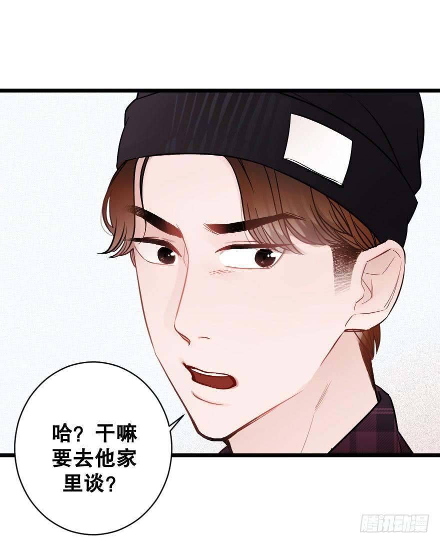 爱情争夺战-第49话