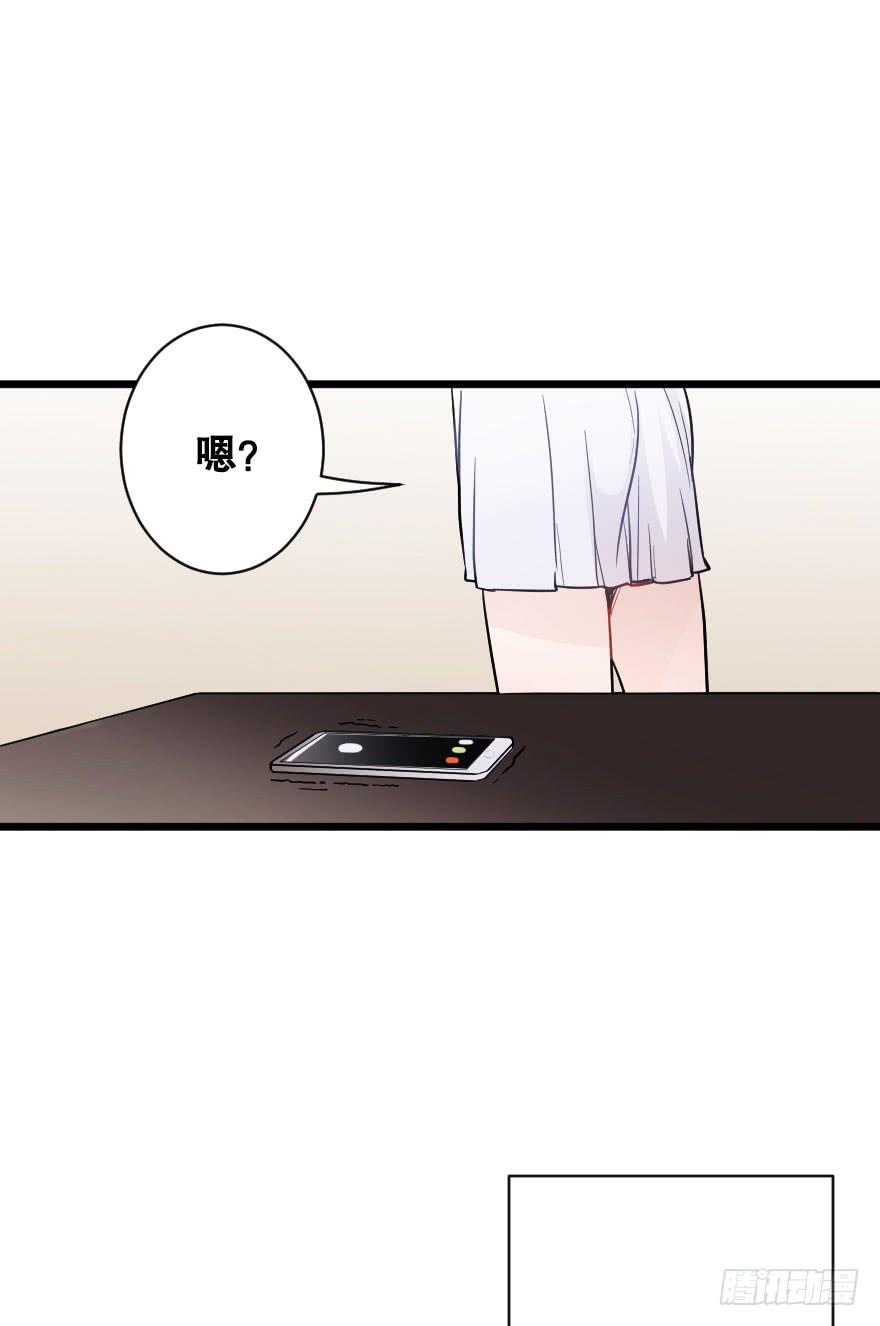 爱情争夺战-第49话