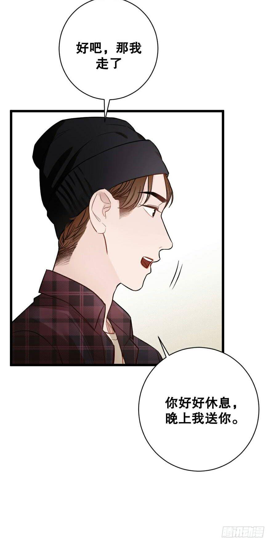 爱而不得（2）-第51话