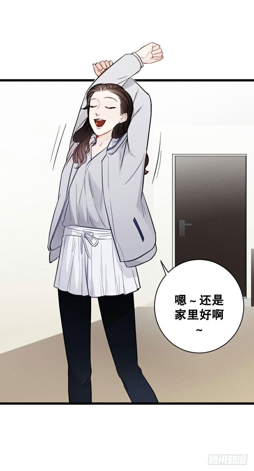 爱而不得（2）-第51话
