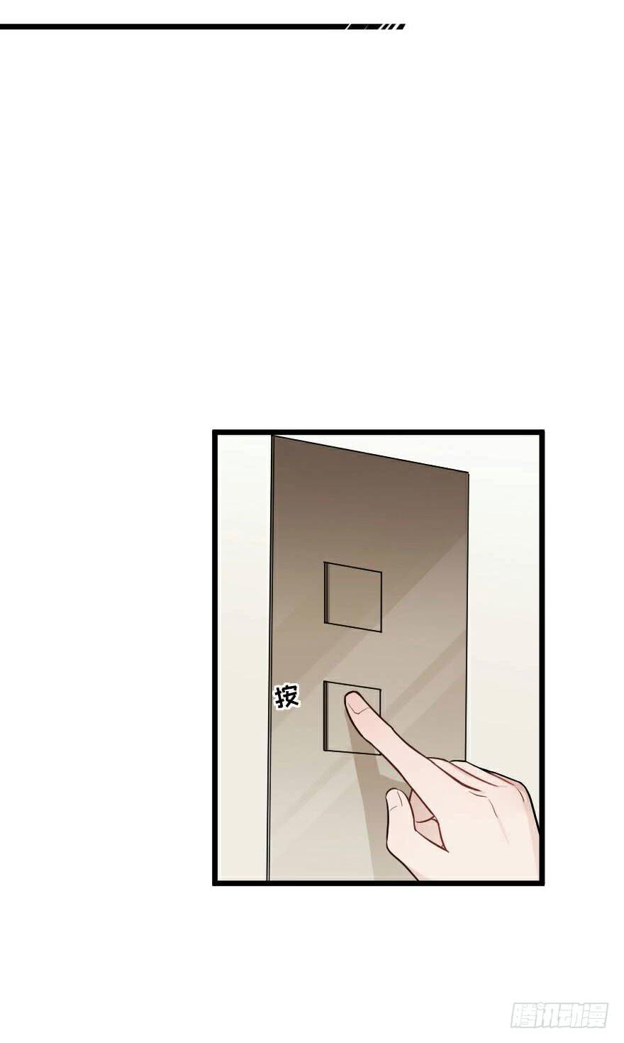 爱而不得（2）-第51话