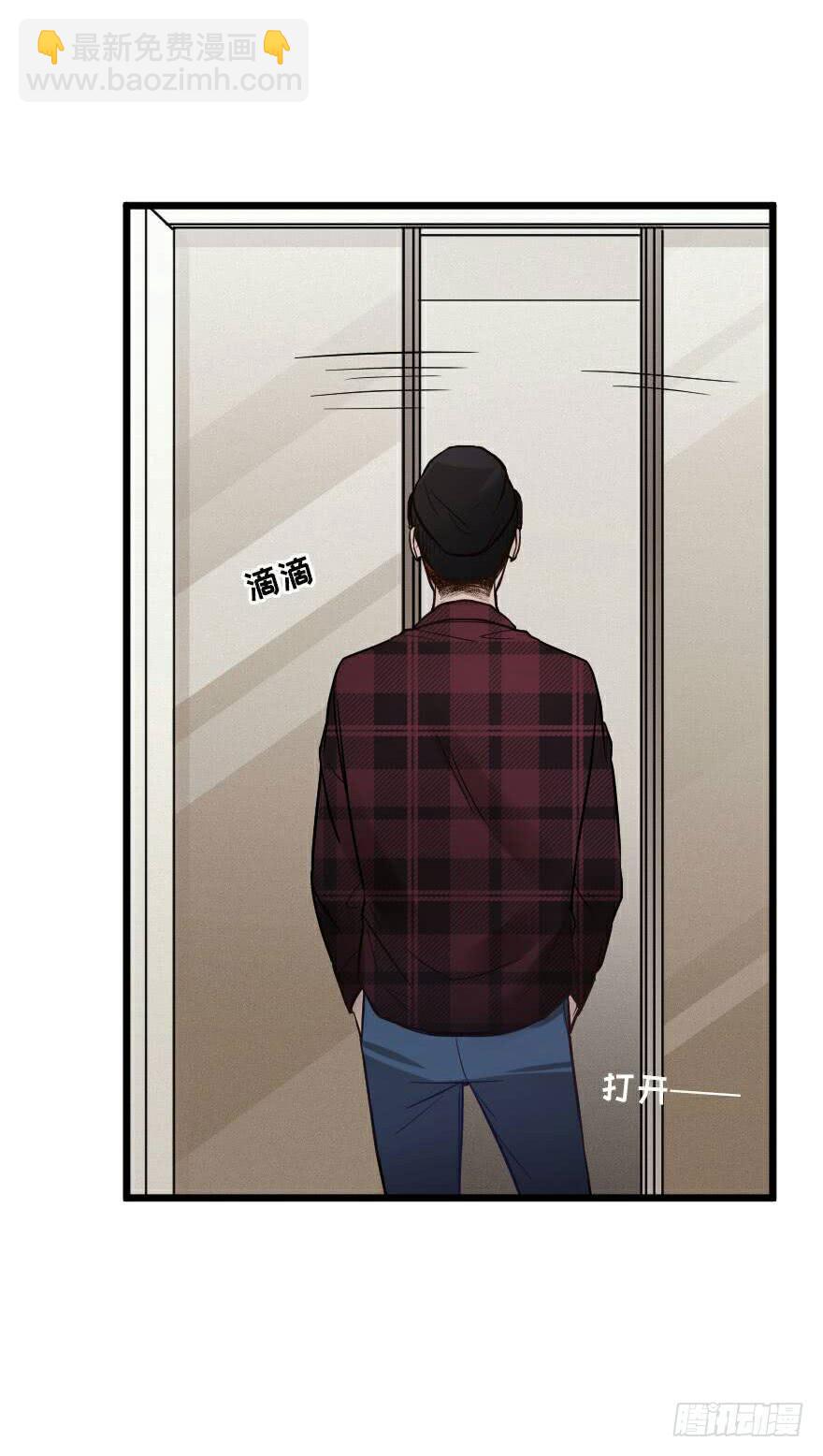 爱而不得（2）-第51话