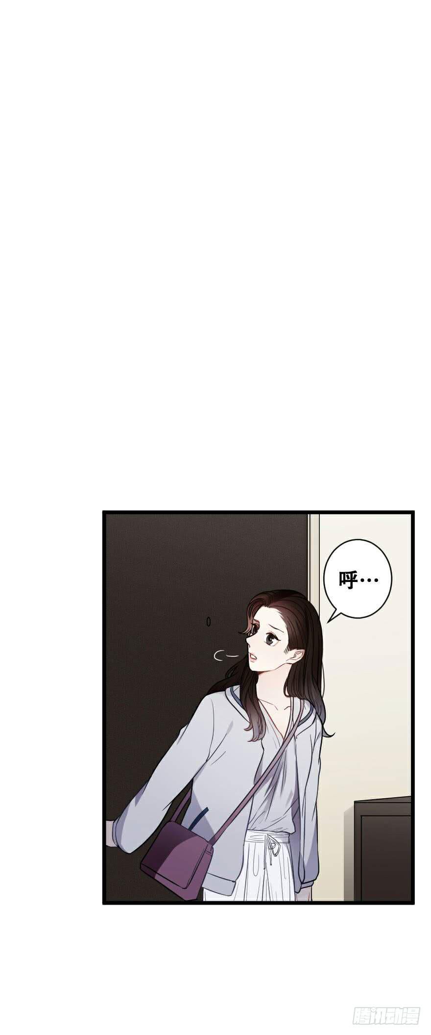 爱而不得（2）-第51话