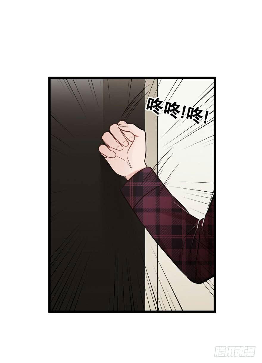 爱而不得（2）-第51话