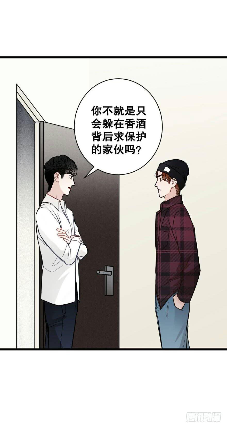 爱而不得（2）-第51话