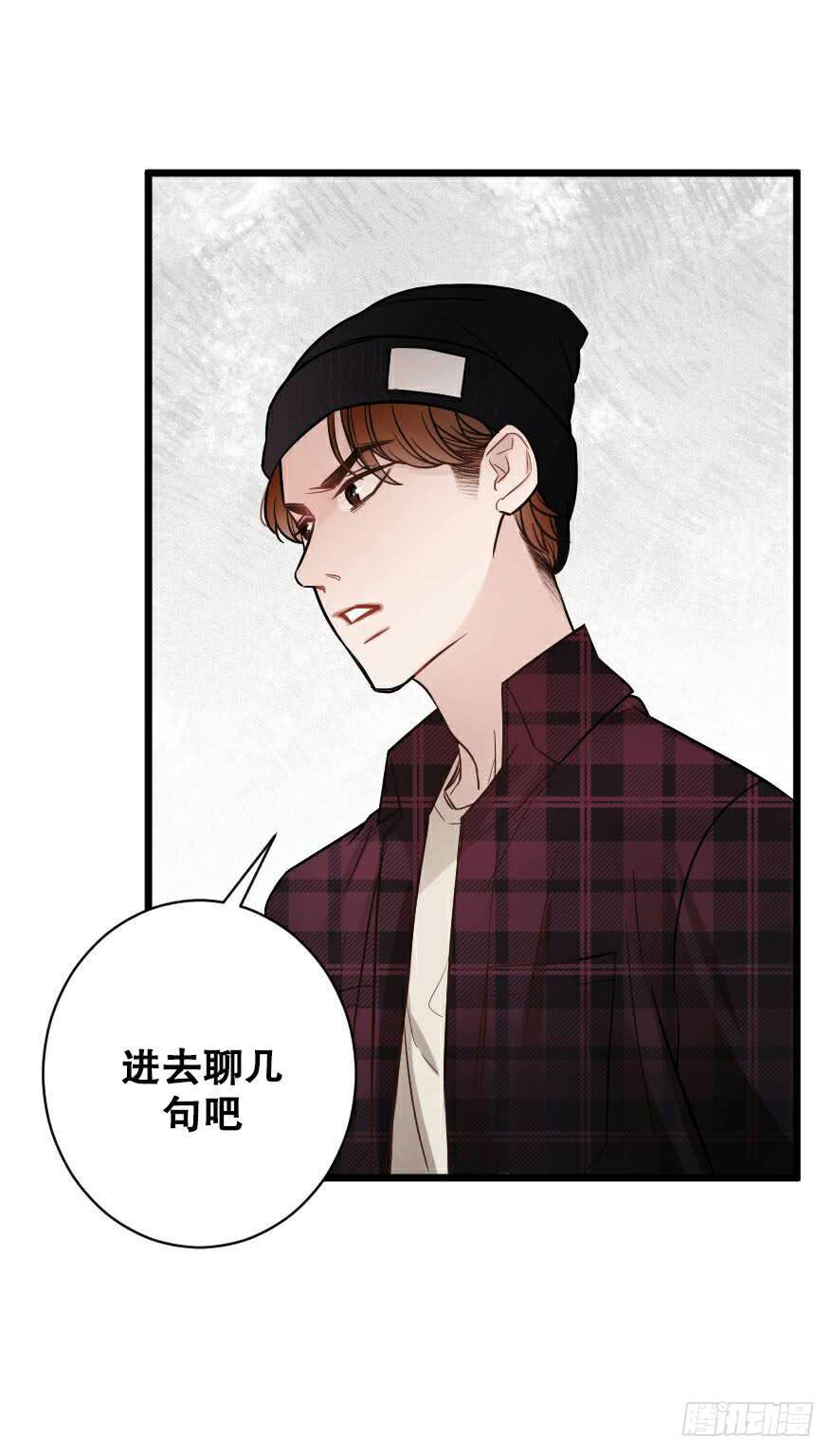 爱而不得（2）-第51话