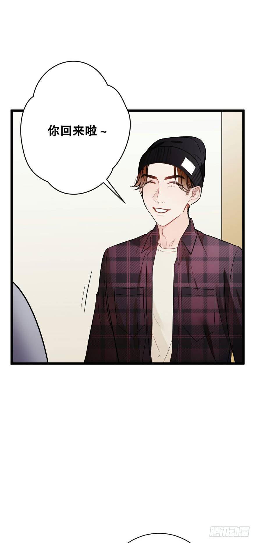 爱而不得（2）-第51话