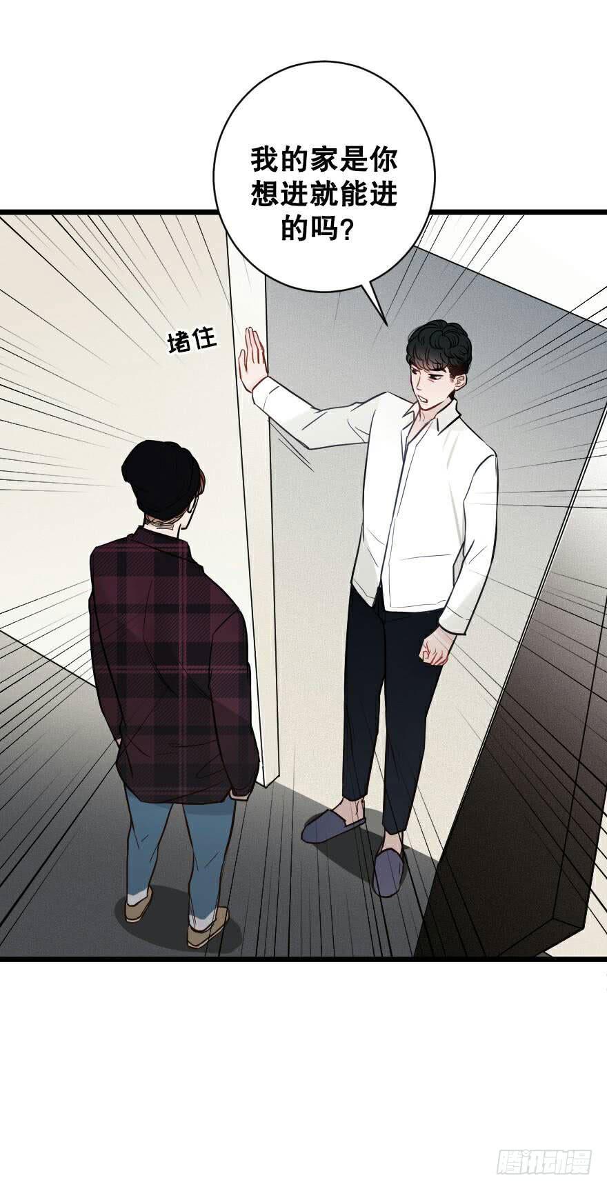 爱而不得（2）-第51话