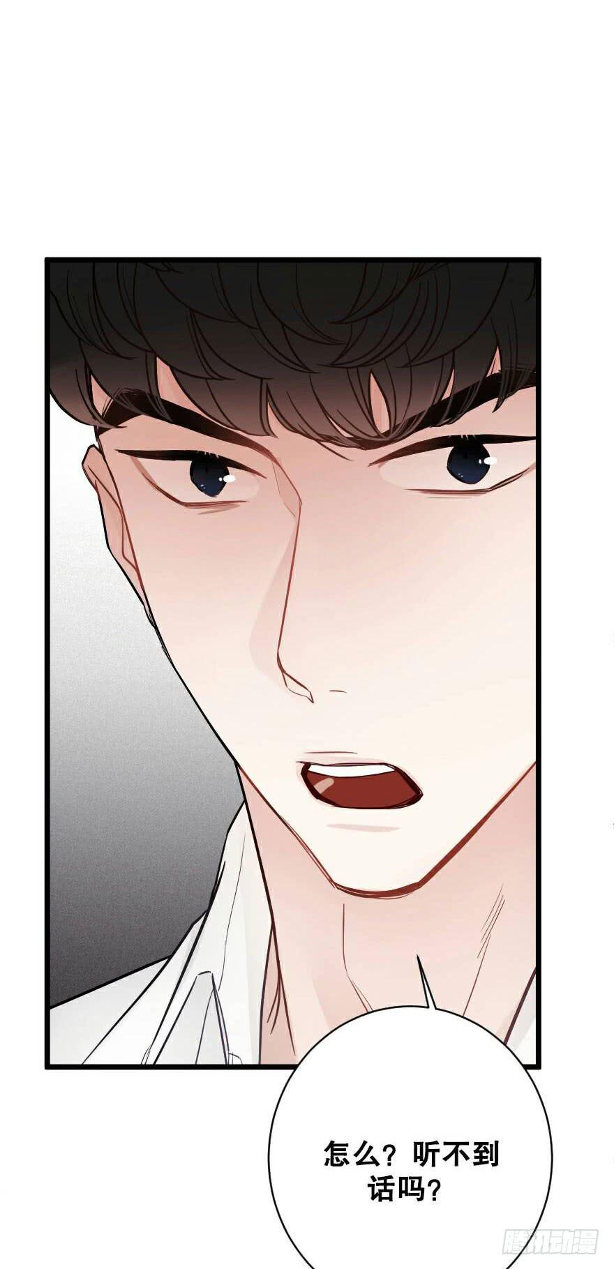 爱而不得（2）-第51话