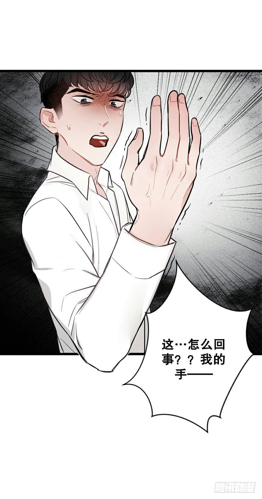 爱而不得（2）-第51话
