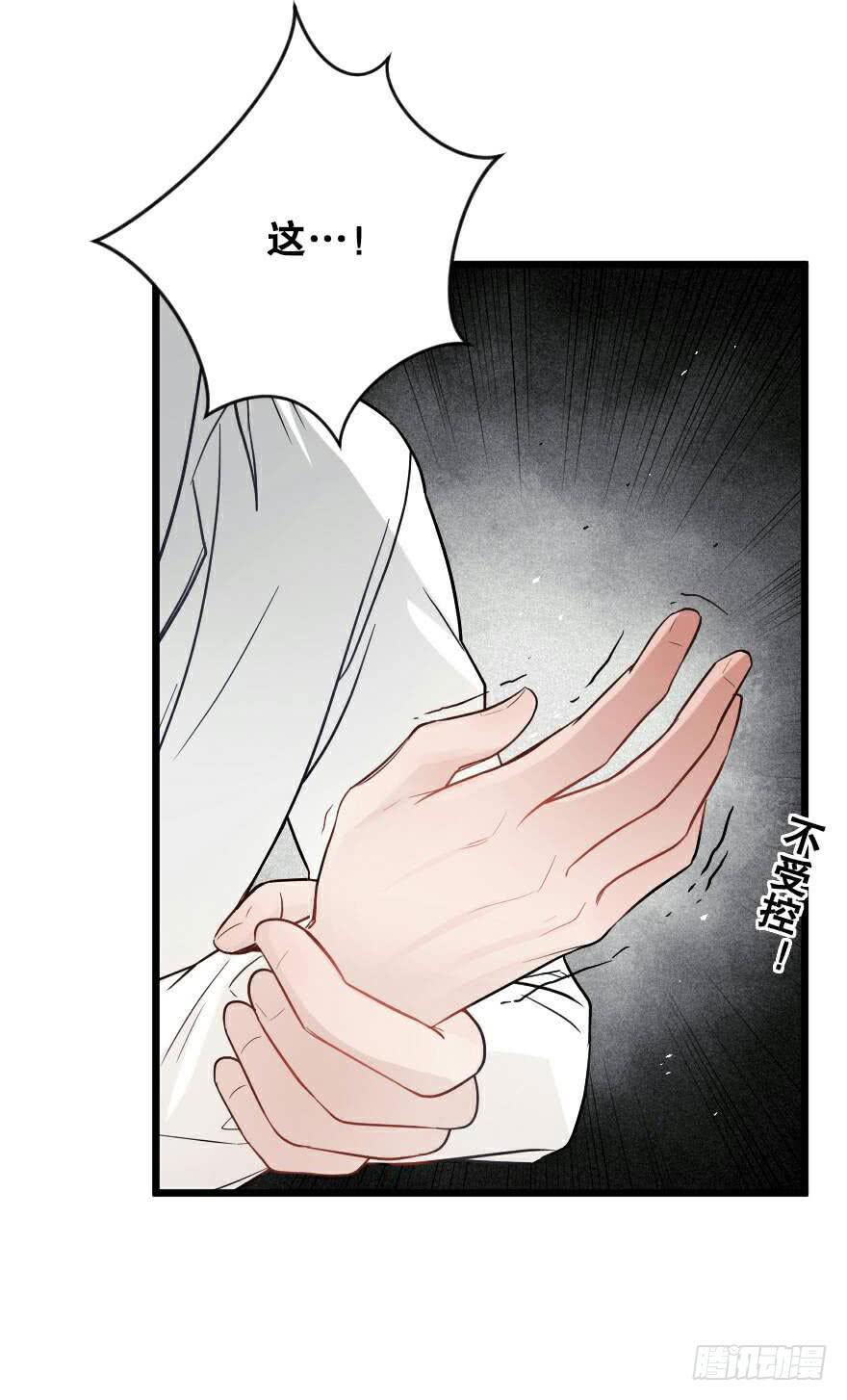 爱而不得（2）-第51话