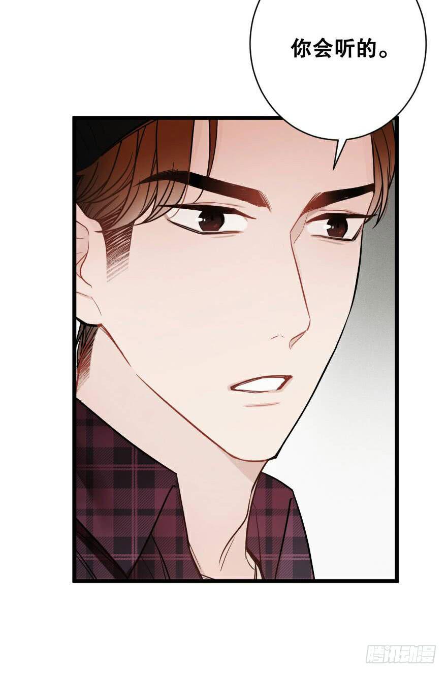 爱而不得（2）-第51话