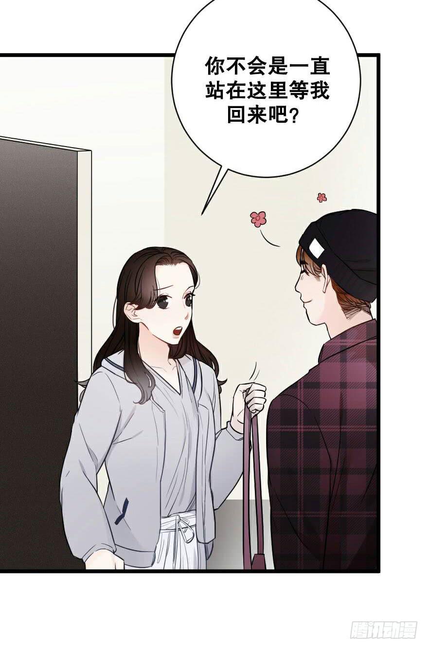 爱而不得（2）-第51话
