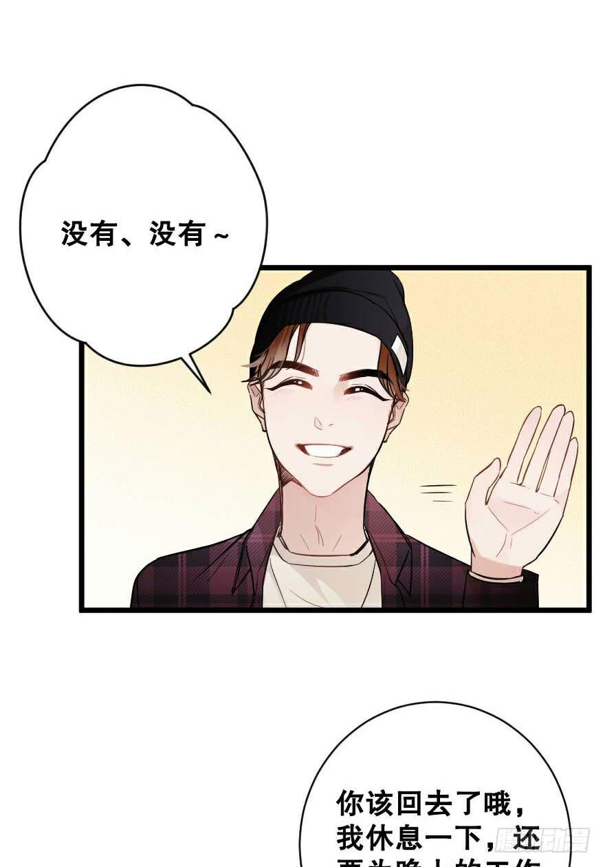 爱而不得（2）-第51话