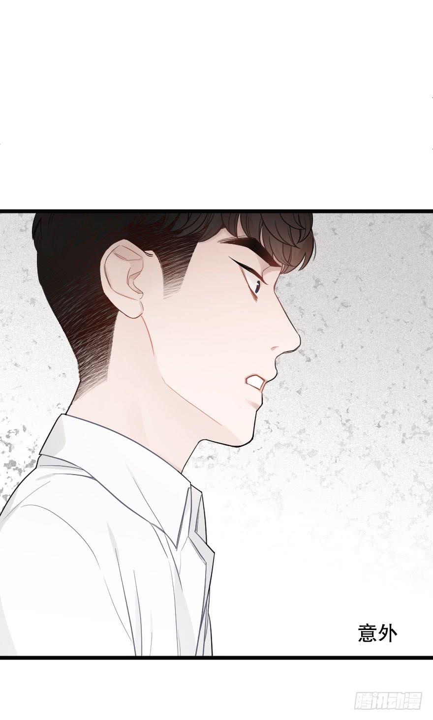 表白吧-第53话