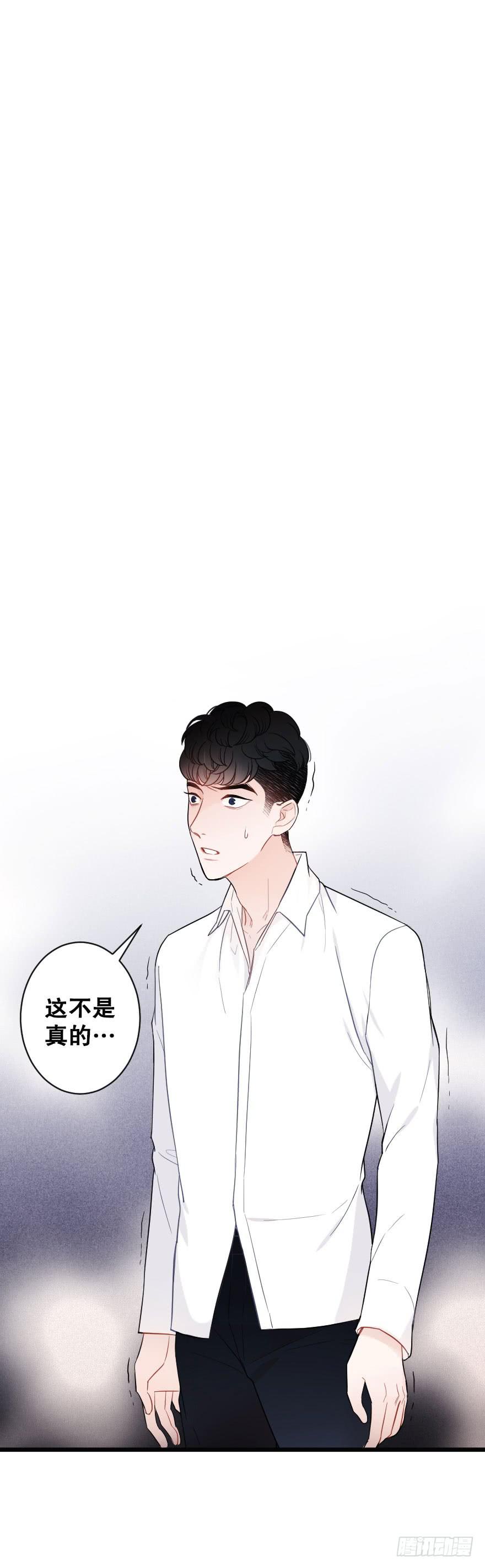 表白吧-第53话