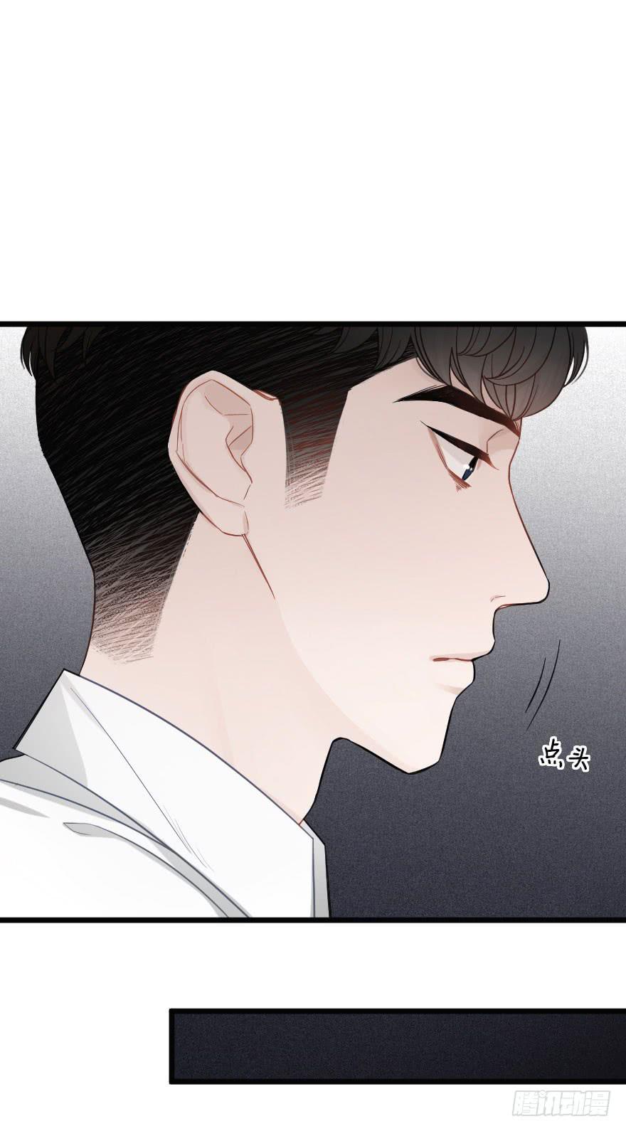 表白吧-第53话
