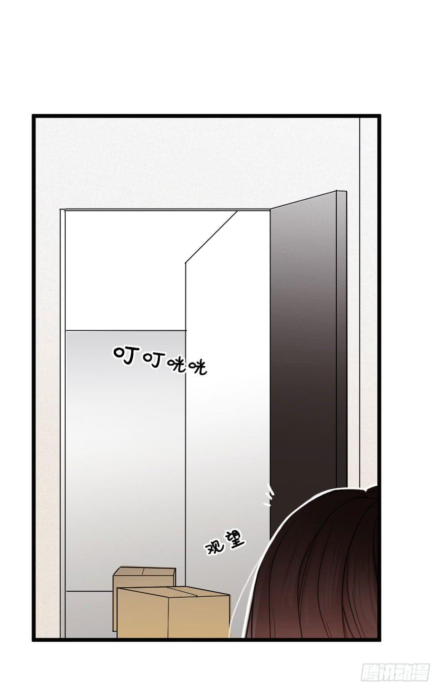 表白吧-第53话
