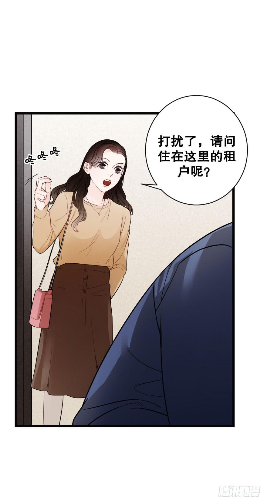 表白吧-第53话