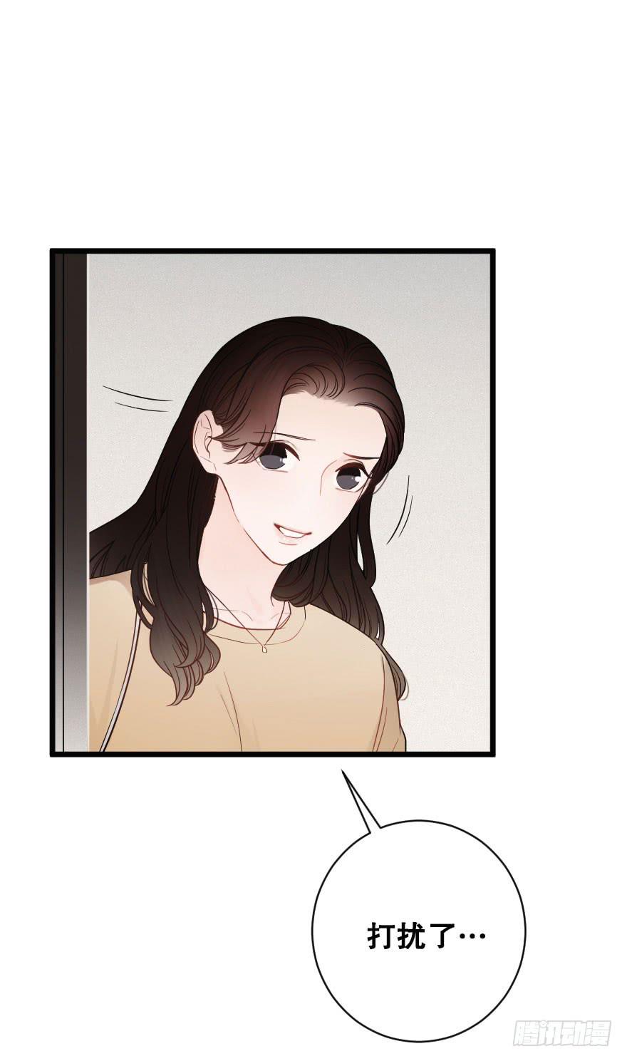 表白吧-第53话