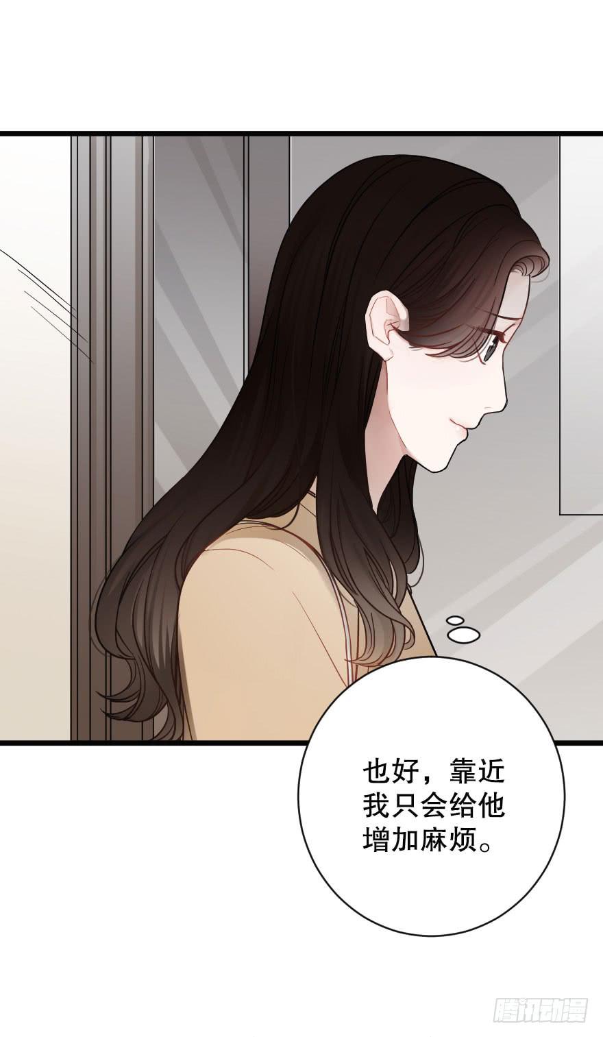 表白吧-第53话