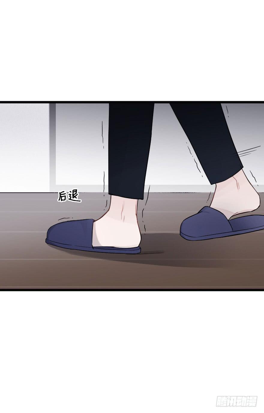 表白吧-第53话