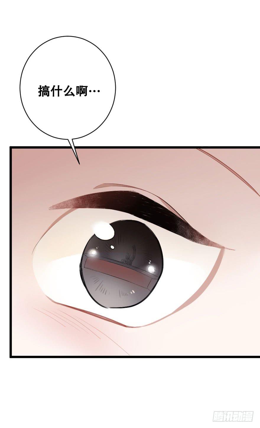 表白吧-第53话