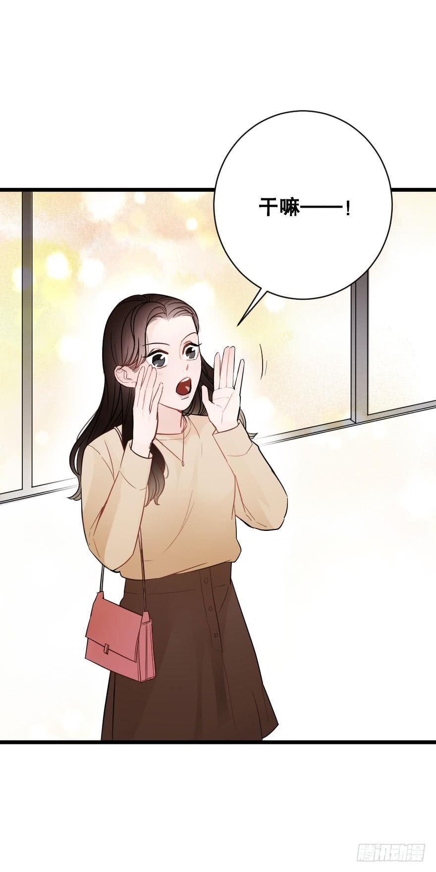 表白吧-第53话