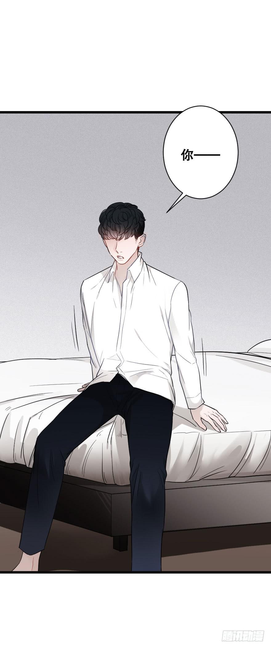 表白吧-第53话