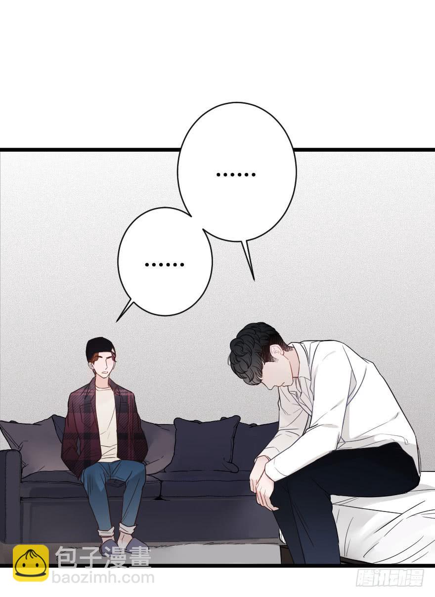 表白吧-第53话