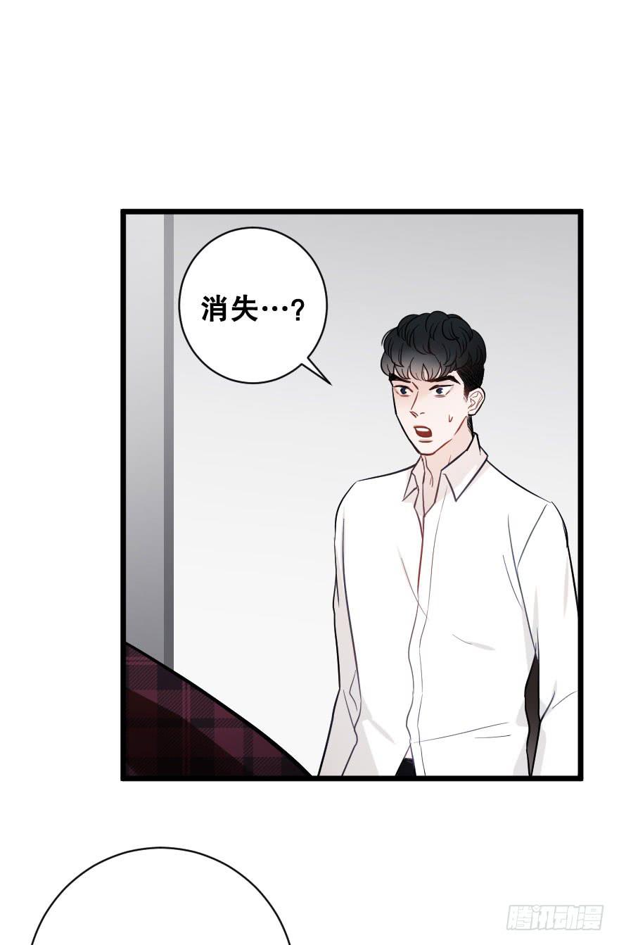 我喜欢你-第55话