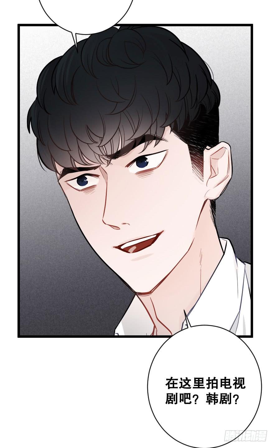 我喜欢你-第55话