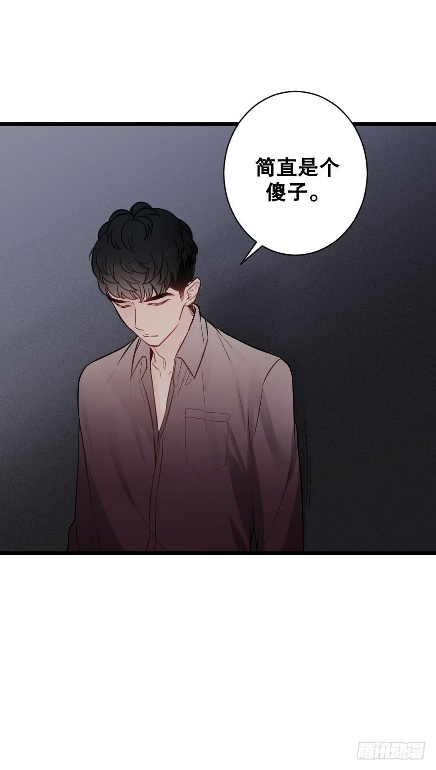 我喜欢你-第55话