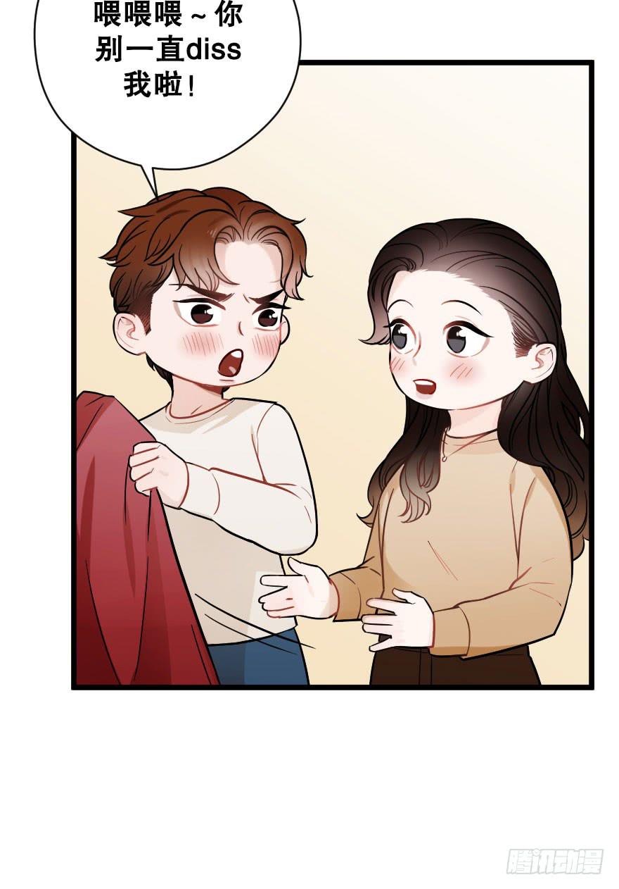 我喜欢你-第55话