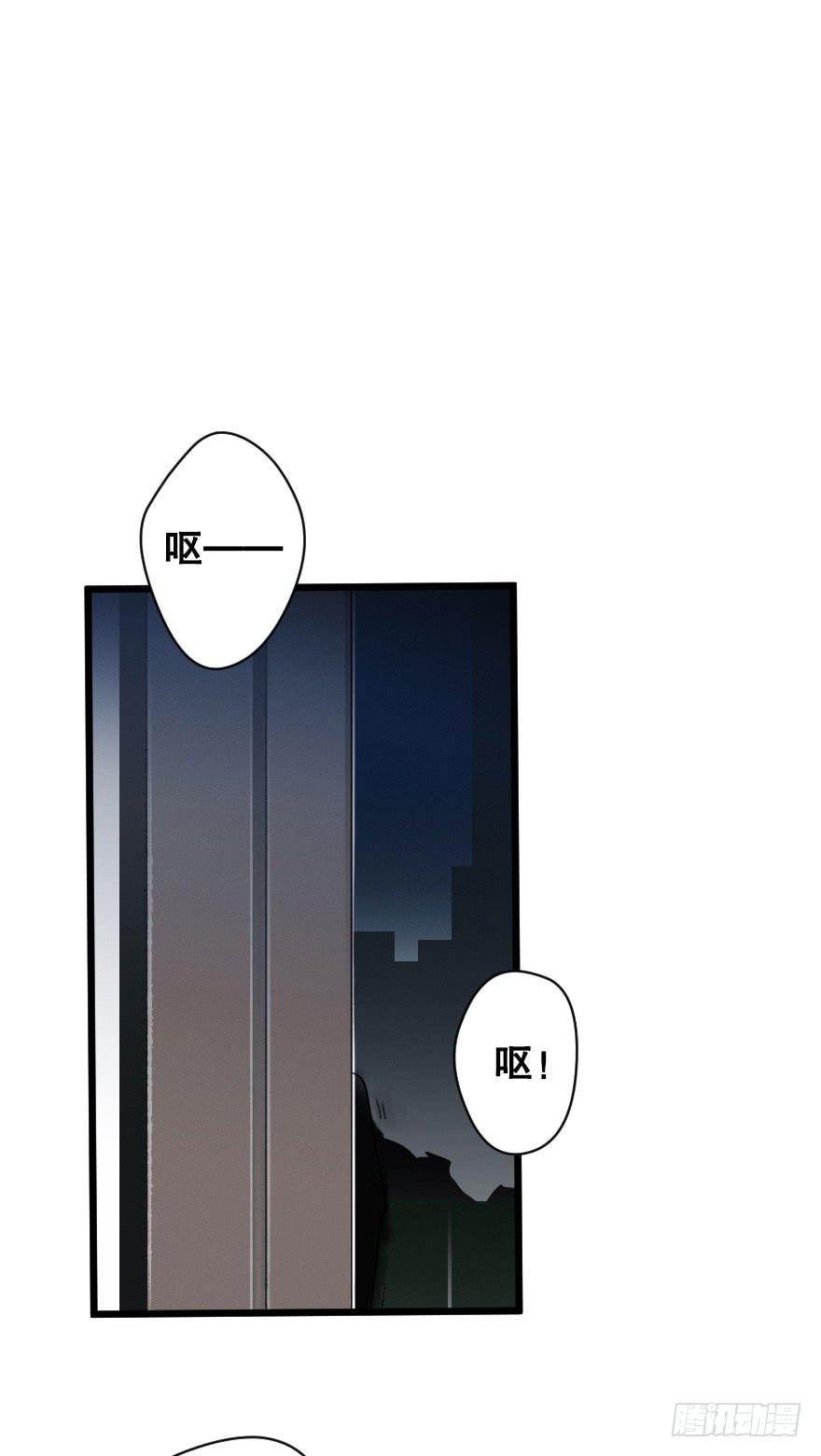 我喜欢你-第55话