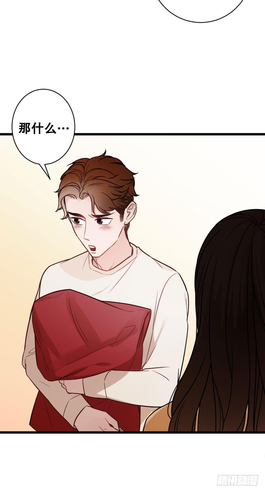 我喜欢你-第55话