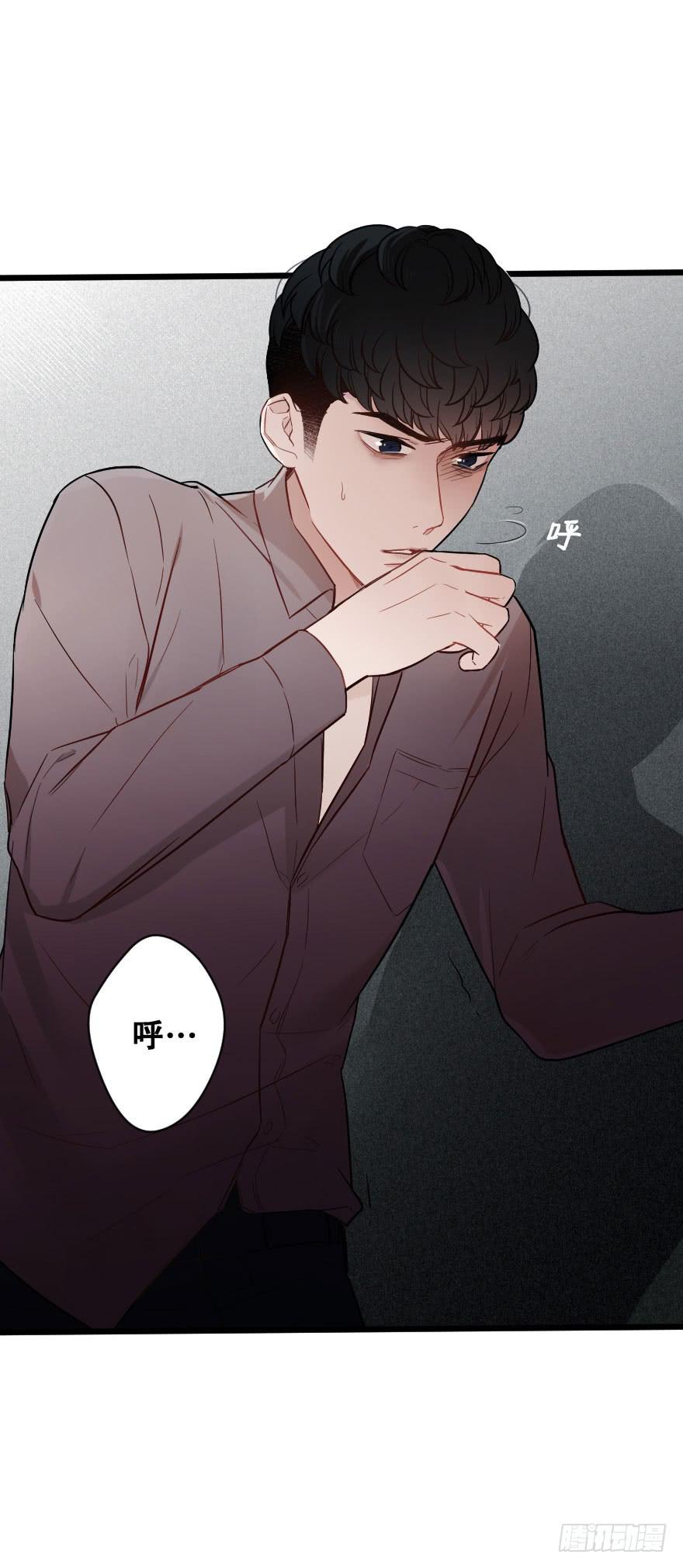 我喜欢你-第55话