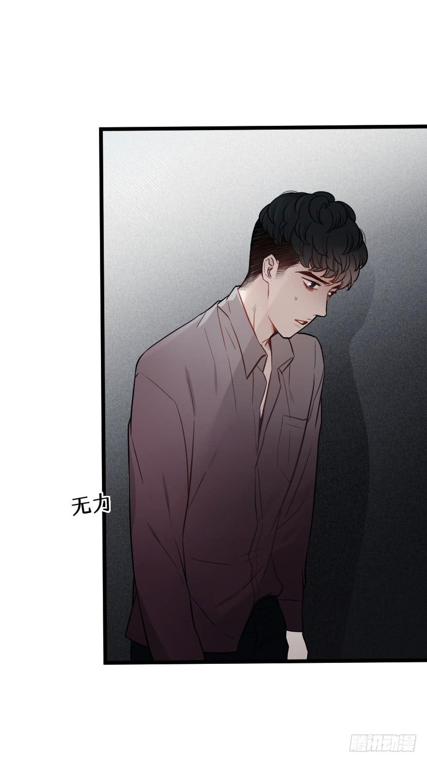 我喜欢你-第55话