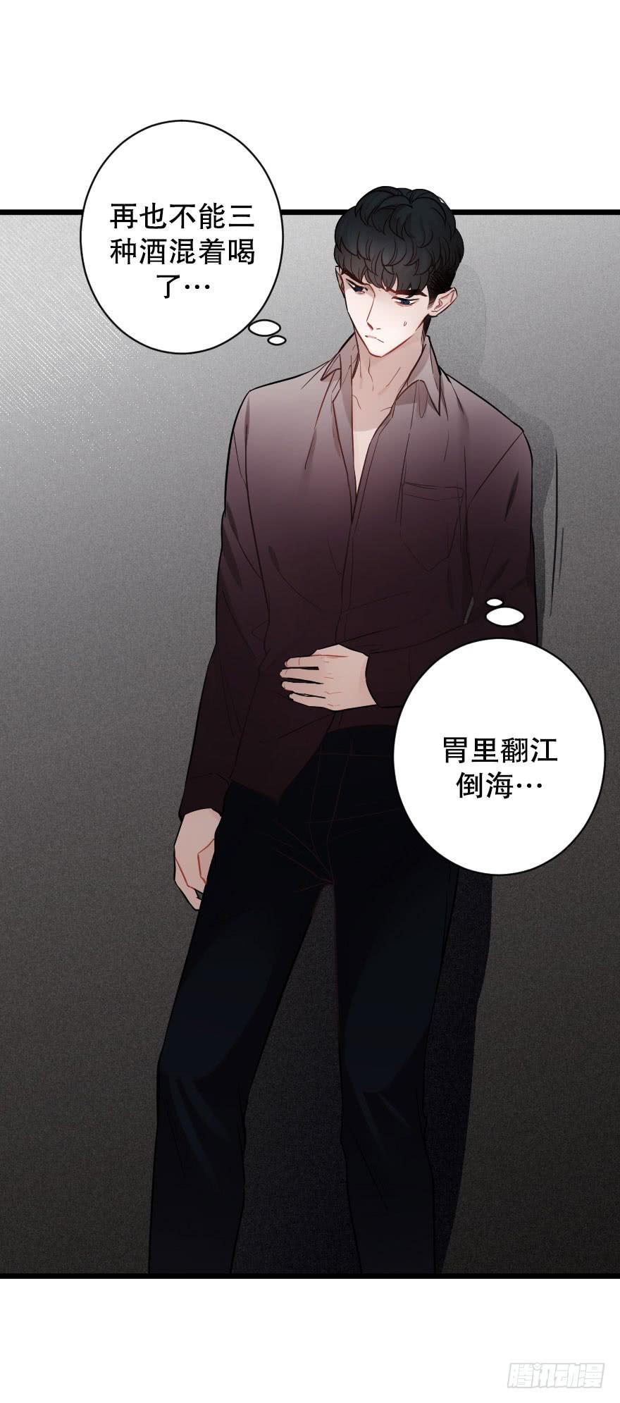 我喜欢你-第55话