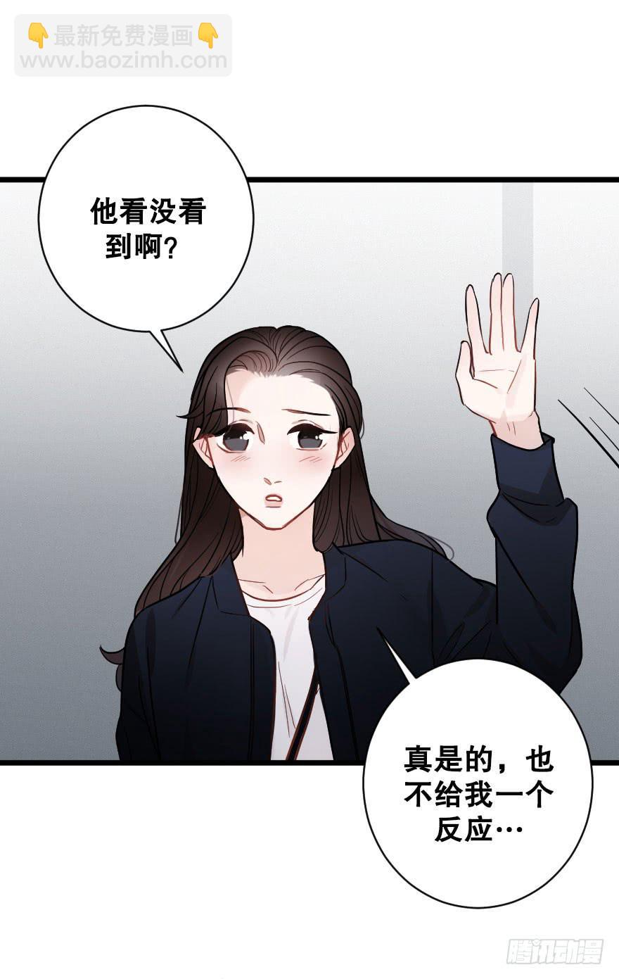 灵魂储存-第57话