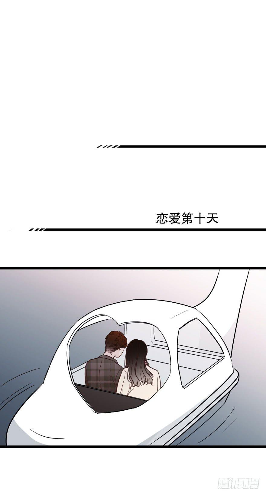 灵魂储存-第57话