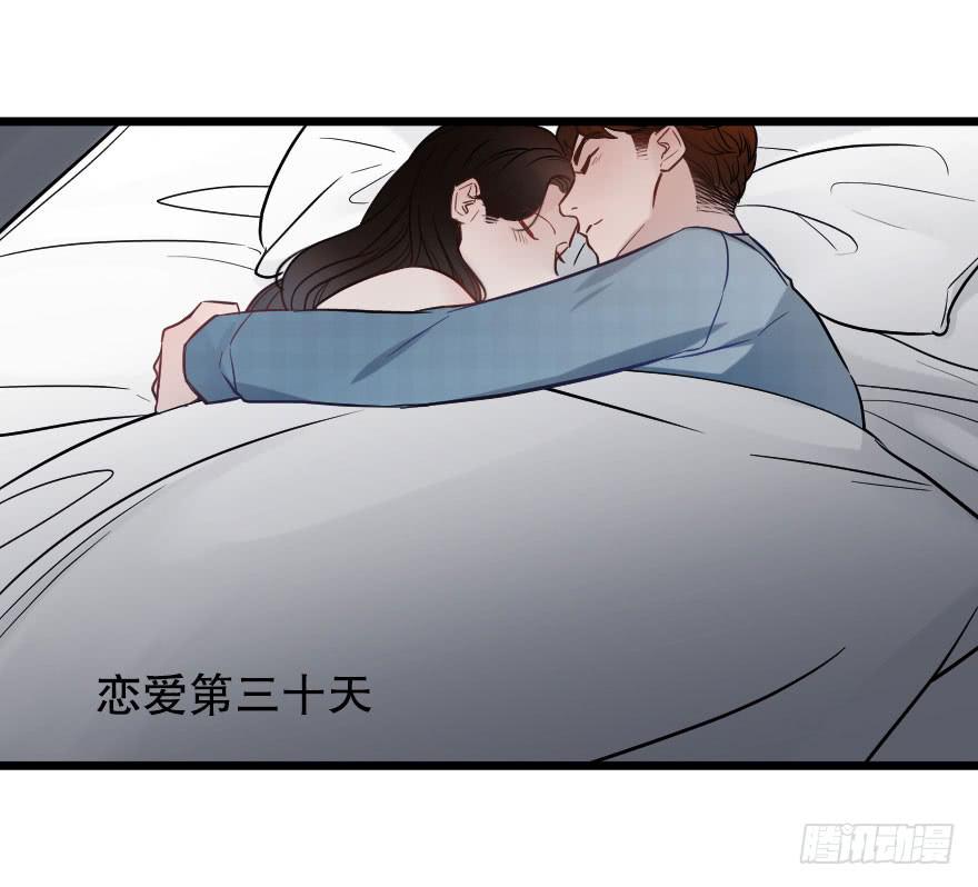 灵魂储存-第57话