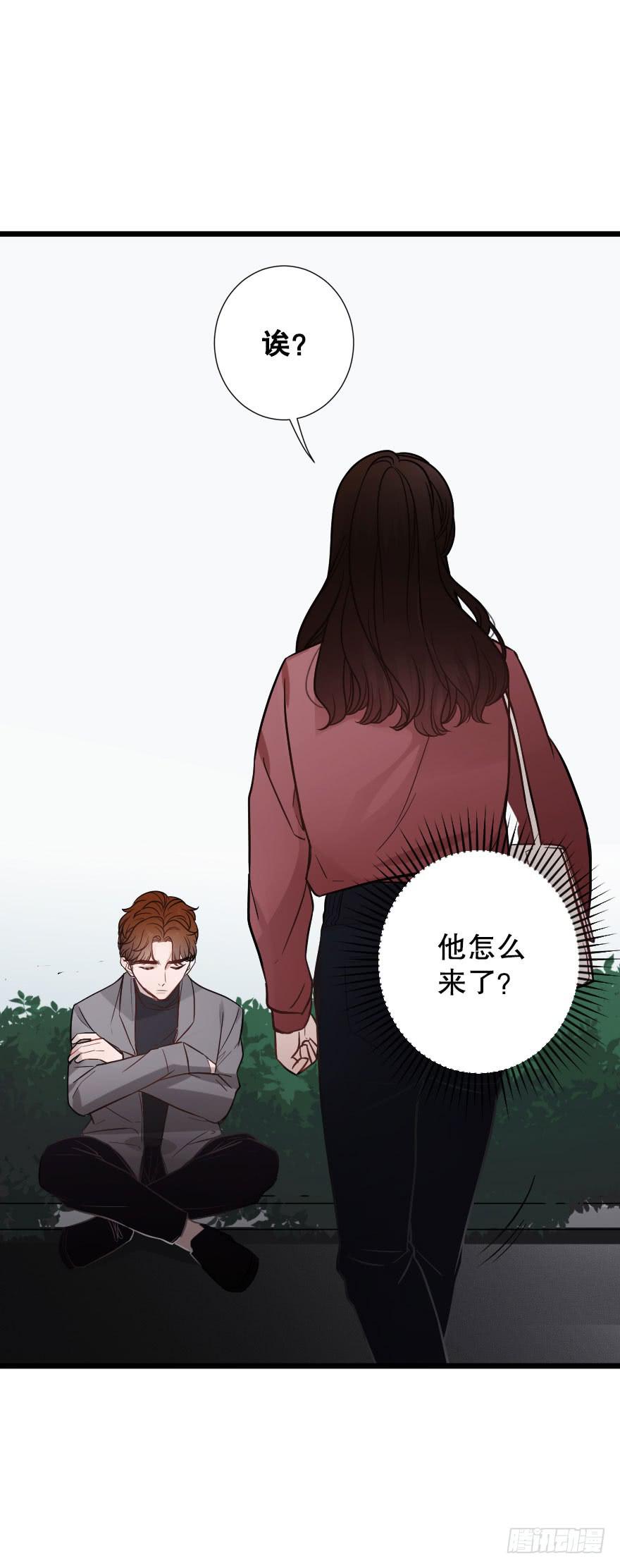 灵魂储存-第57话