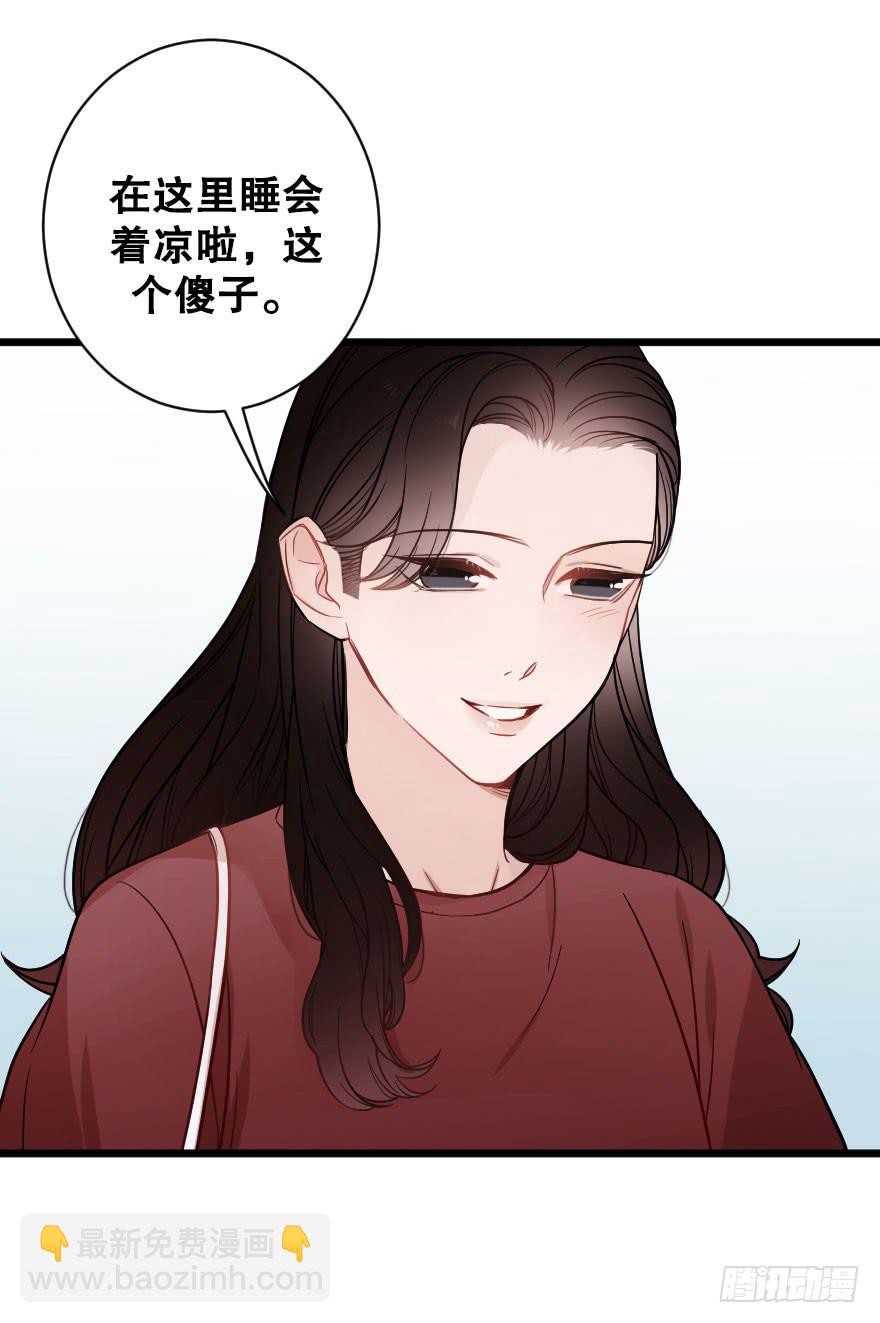 灵魂储存-第57话