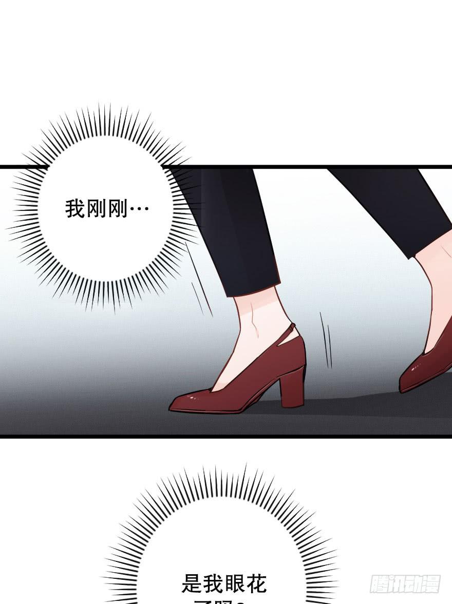 灵魂储存-第57话