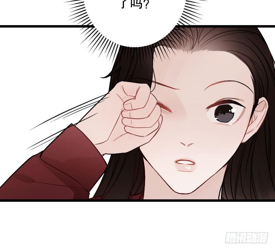 灵魂储存-第57话
