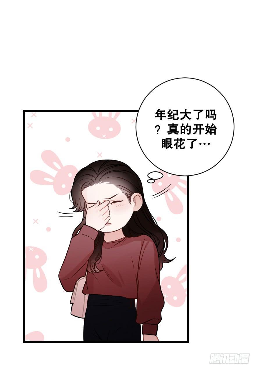 灵魂储存-第57话