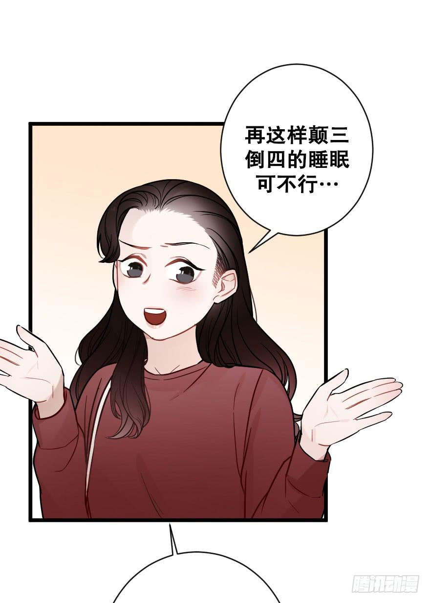 灵魂储存-第57话