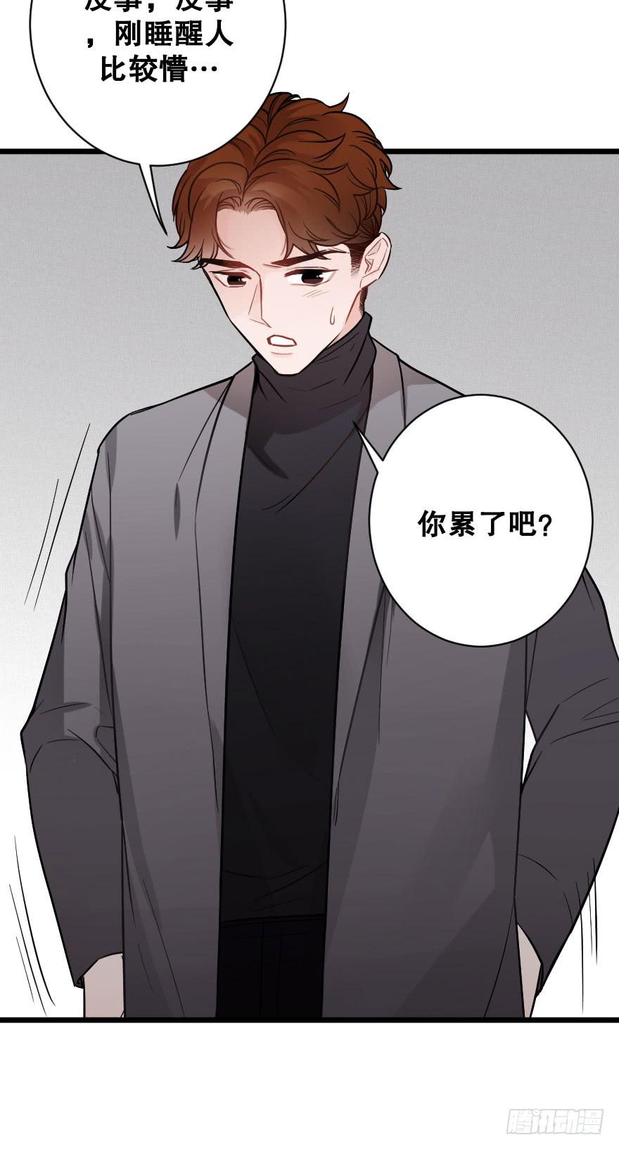 灵魂储存-第57话